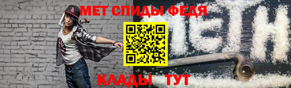 Ноябрьск  АМФЕТАМИН 97%  Вход с VPN 