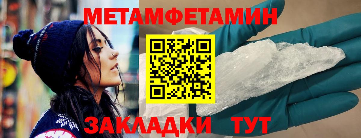 Amphetamine VHQ Ноябрьск