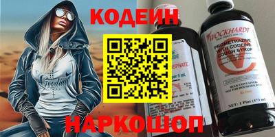 кокаин Сланцы