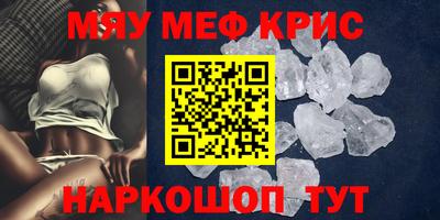кокс Славгород