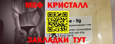 кокаин Сланцы
