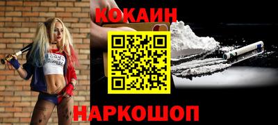 кокс Славгород