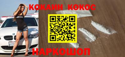 спиды Славянск-на-Кубани
