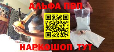 спиды Славянск-на-Кубани