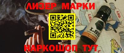 кокаин Сланцы