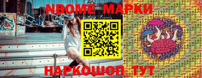 кокс Славгород