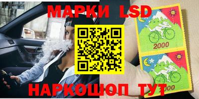 спиды Славянск-на-Кубани