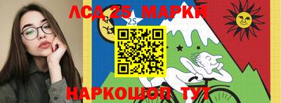 спиды Славянск-на-Кубани