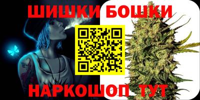 кокаин Сланцы