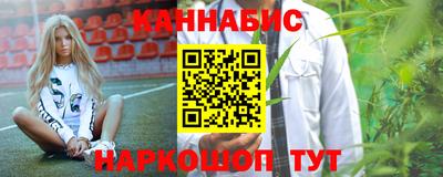 кокаин Сланцы