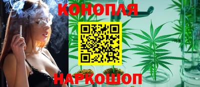 кокаин Сланцы