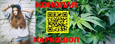 кокаин Сланцы