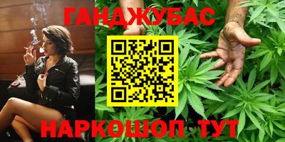 кокаин Сланцы