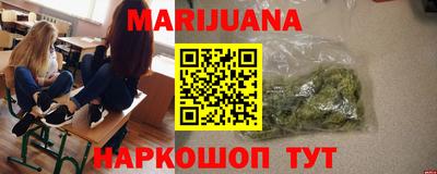 спиды Славянск-на-Кубани