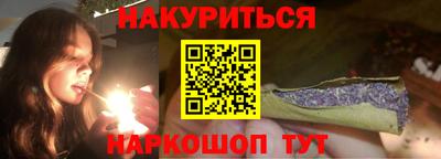 кокс Славгород