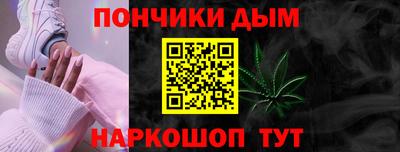 кокаин Сланцы