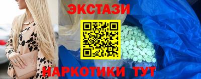 кокаин Сланцы