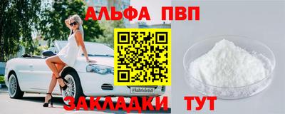 спиды Славянск-на-Кубани