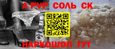 спиды Славянск-на-Кубани