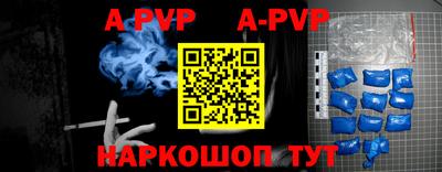кокаин Сланцы