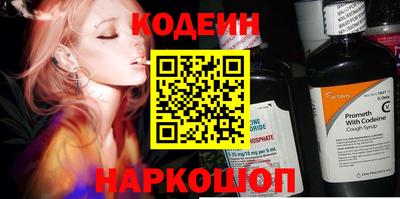 спиды Славянск-на-Кубани