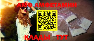 кокаин Сланцы