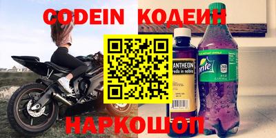 кокс Славгород
