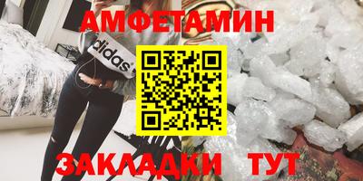 кокаин Сланцы