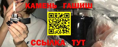 спиды Славянск-на-Кубани