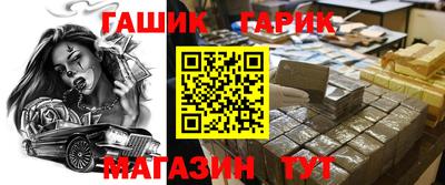 кокаин Сланцы