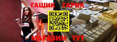 спиды Славянск-на-Кубани
