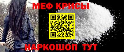 спиды Славянск-на-Кубани