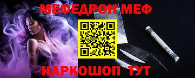 кокс Славгород