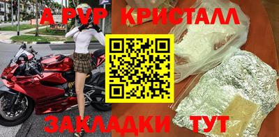 кокаин Сланцы