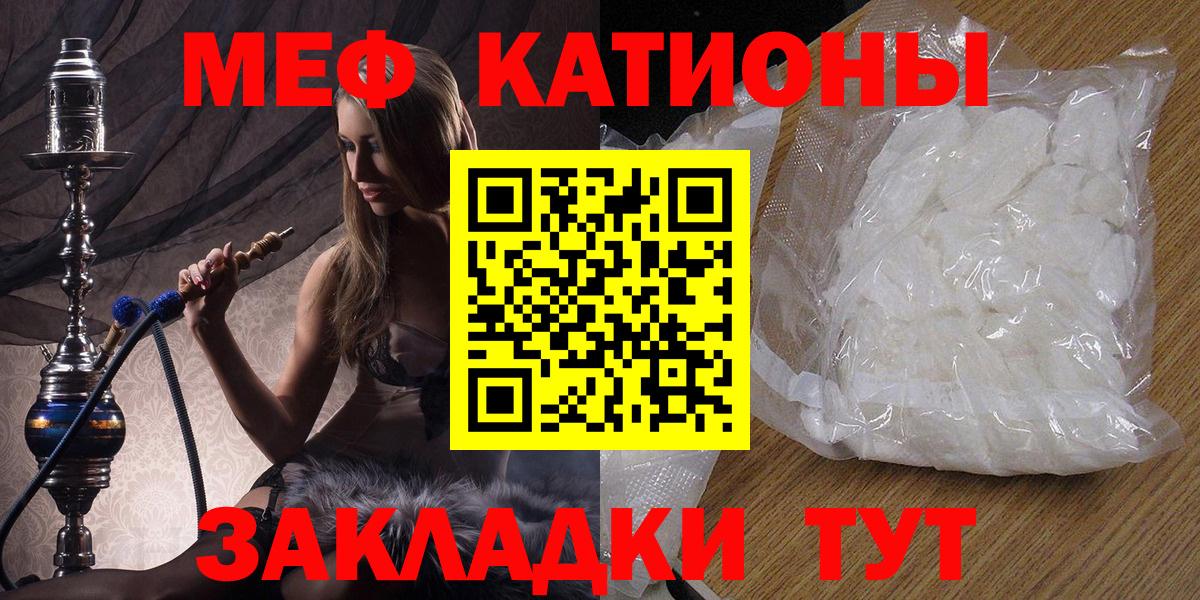 Ноябрьск  Мефедрон mephedrone  Вход с VPN 