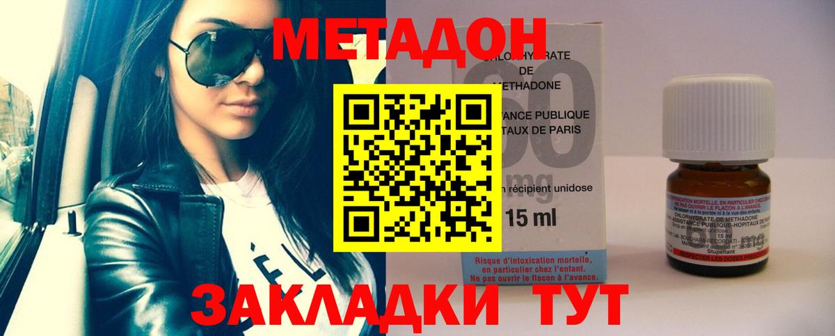 мориарти клад  Вход с VPN  Ноябрьск  Метадон мёд    как войти 