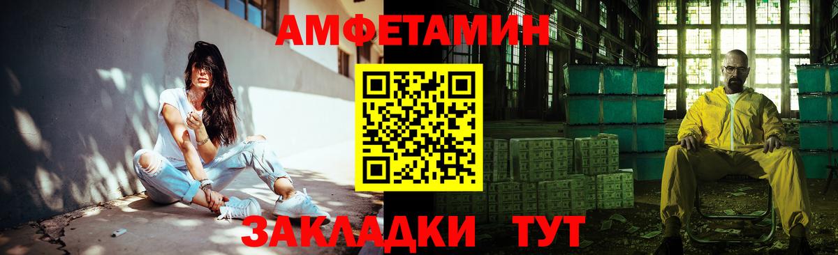 Ноябрьск  Первитин Methamphetamine  Первитин Methamphetamine  Вход с VPN 