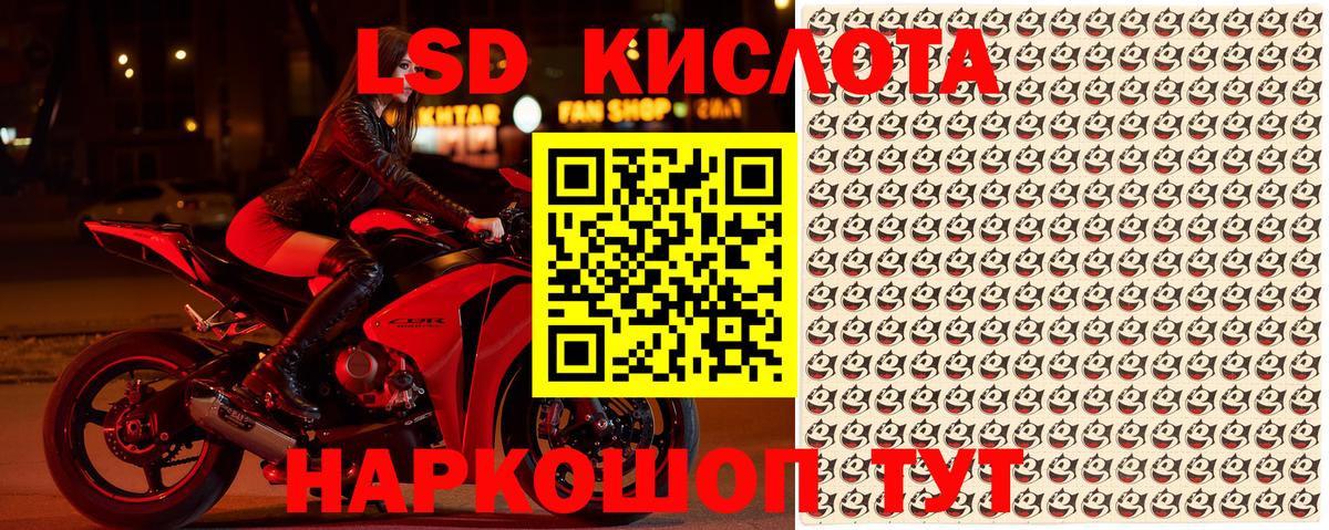 Ноябрьск  Марки NBOMe 1500мкг  как найти   Вход с VPN 