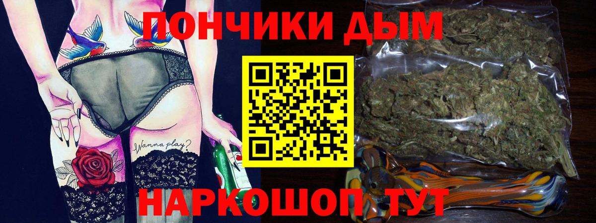 Ноябрьск  МАРИХУАНА марихуана  Каннабис сатива  Вход с VPN 